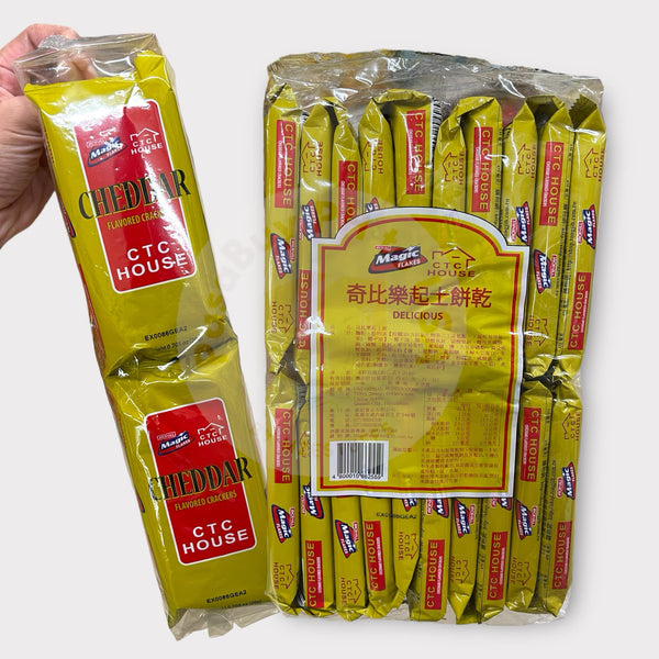 Magic Flakes Cheddar Flavored Crackers | 20 individual packs